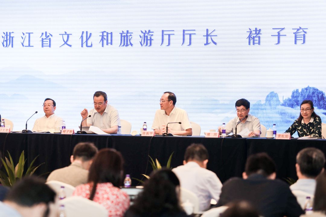 构建文旅产业新标准,,第四届浙江省文化和旅游标准化技术委员会成立